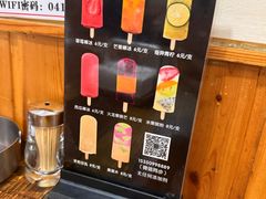 -掌上鲜(南顺城街店)