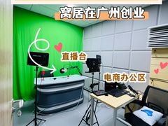 -天娱广场