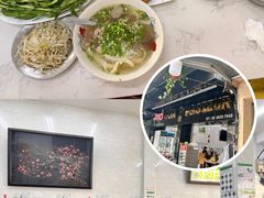 -Pho Hoa Pasteur