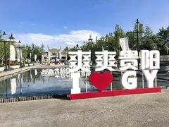 -天河潭旅游度假区
