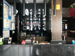 -捞神煲汤火锅(湖滨商业街店)