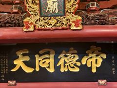 -泉州古城中山街-花桥慈济宫