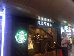 门面-星巴克(北京西站5号候车室)