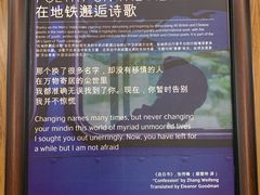 -上海游泳馆(地铁站)