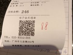 -太平馆西餐厅(北京路店)