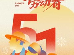 -唐河王记·南阳民间菜(国基路店)