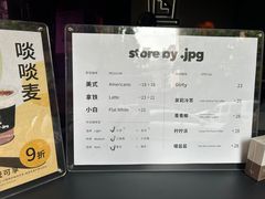 -JPG coffee(广州体育西店)