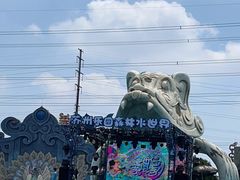 -苏州乐园森林水世界