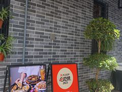 -阿妹小海鲜(下角店)