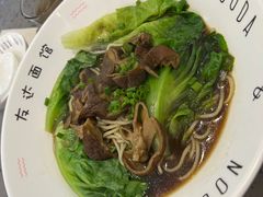 -友达面馆(海珠店)