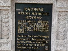 -上海电信博物馆