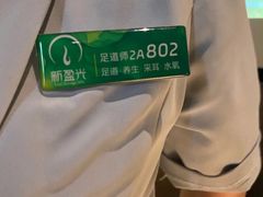 -新盈光·旗舰店(海曙苍松路店)