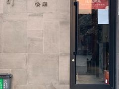 -静一餐厅·湖北菜(前门创始店)