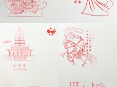 -陕西历史博物馆