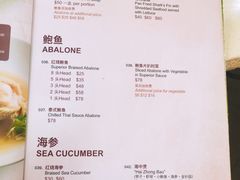 -無招牌海鮮(芽笼店)