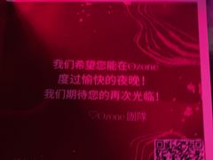 -OZONE 顶楼酒吧(香港丽思卡尔顿酒店)