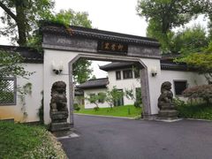 外景-杭州西湖柳莺里酒店