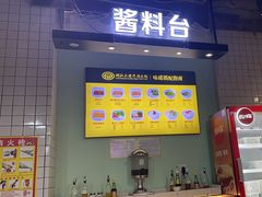 -潮汕大目牛肉火锅(水围店)