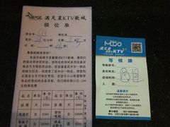 -满天星量贩式KTV(汉阳摩尔城店)