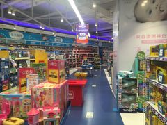 -TOYSRUS玩具反斗城(长春欧亚新生活购物广场店)