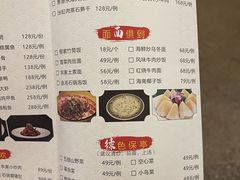 -七仙岭君澜度假酒店·桃源小馆中餐厅