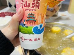 -杏花吴记牛肉火锅