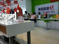 -中国电信(大钟亭营业厅)