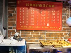 -赵璐海鲜面馆(德行路店)