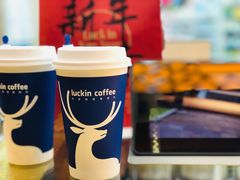 -瑞幸咖啡(汇日央扩国际广场店)