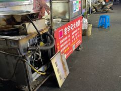 -安工大饼庞家肉饼