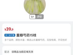 -山姆会员商店(西溪店)