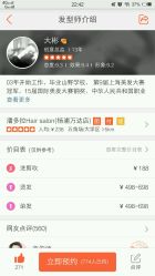 -东方麒麟·潘多拉SALON