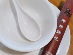 -易老妈蹄花.特色川菜(人民公园总店)