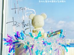 -卡比儿童蛋糕·心意定制·低脂零卡糖动物奶油FancyBALLOON(滨海店)