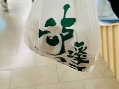 -泸溪河桃酥(湖滨银泰in77店)
