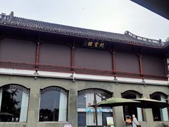-闻莺馆(柳浪闻莺店)