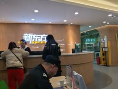 -新东方成人英语学习考试·口语·商务(延安路校区)