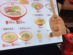 -武圣羊汤·西北面(安德路店)