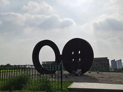 -莫子山公园
