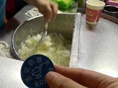 -苏记奶酪(二中店)