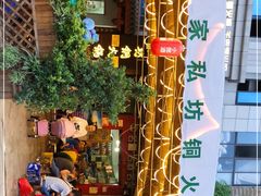 -吴天家私坊铜火锅(远达·帝景华廷店)