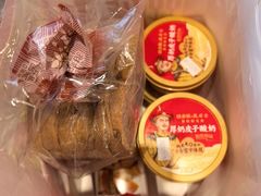 -味多美蛋糕(大红门店)