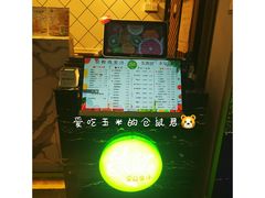 -全民果汁(天河城店)