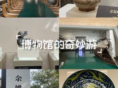 -余姚博物馆