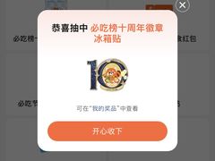 -状元楼(金溪路店)