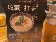 -新白鹿餐厅(龙游路总店·杭帮菜名店)