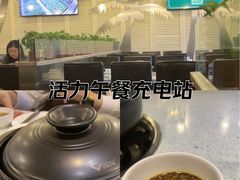 -烹然四季椰子鸡火锅(团结湖总店)