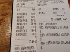 -点心传说·粤菜点心(佐阾虹湾店)