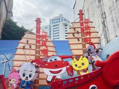 -汕头市小公园