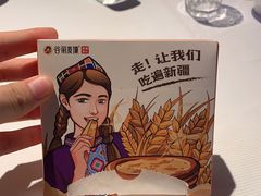 -西域阿里马新疆菜·清真(桂花路店)